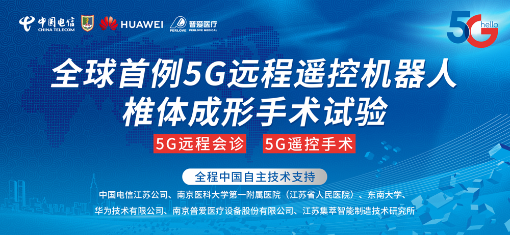 萬物互聯(lián)，一切皆有可能—5G大門近在咫尺