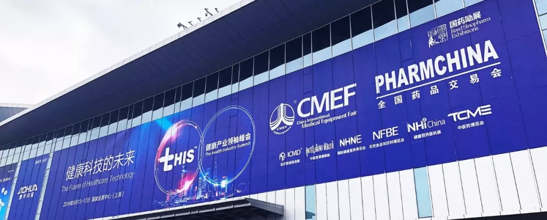 江蘇城市頻道專(zhuān)題報(bào)道的我們，還在CMEF等您！