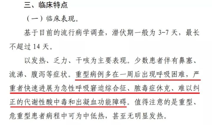呼吸機為什么是新冠肺炎患者救命機，有哪些重要作用？
