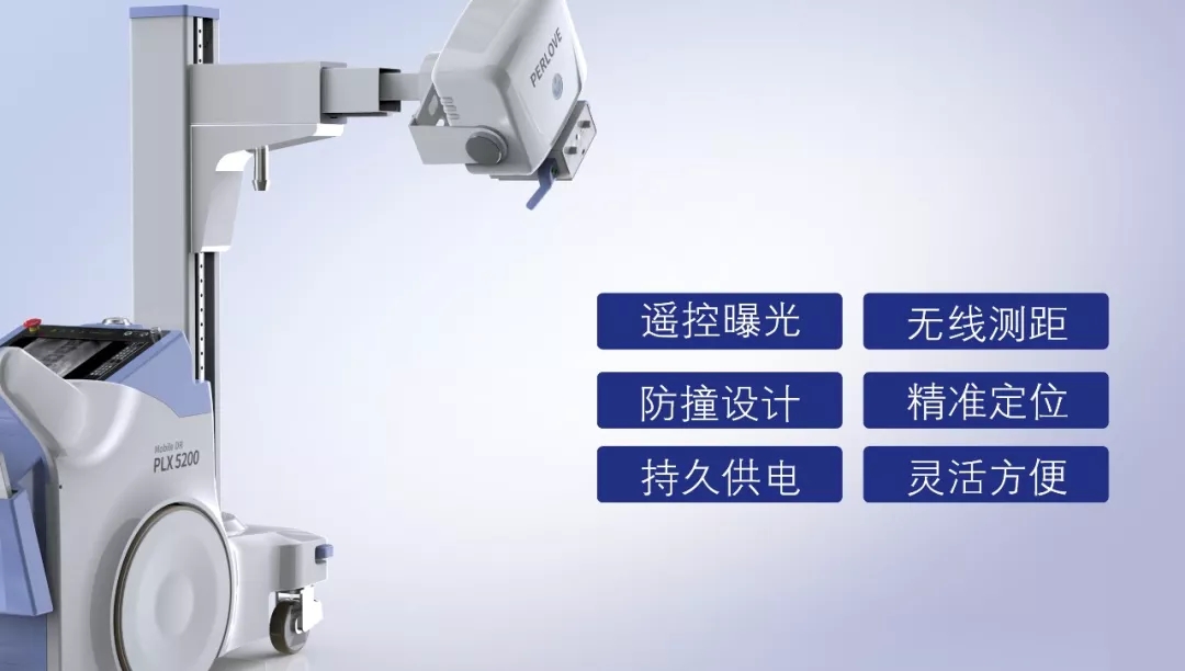 便攜式移動(dòng)DR