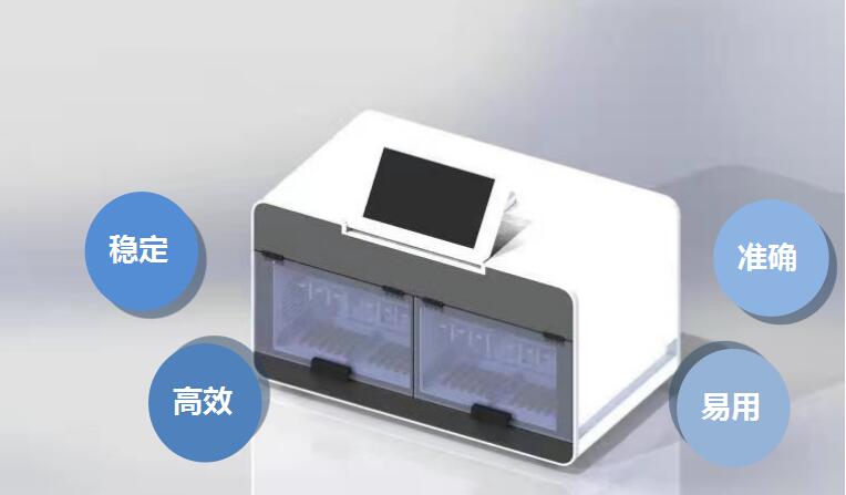 全自動(dòng)核酸提取設(shè)備