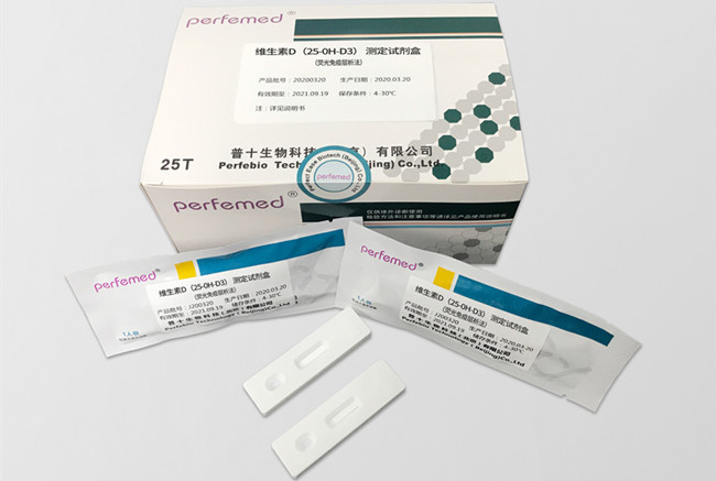 25羥維生素D3測(cè)定試劑盒